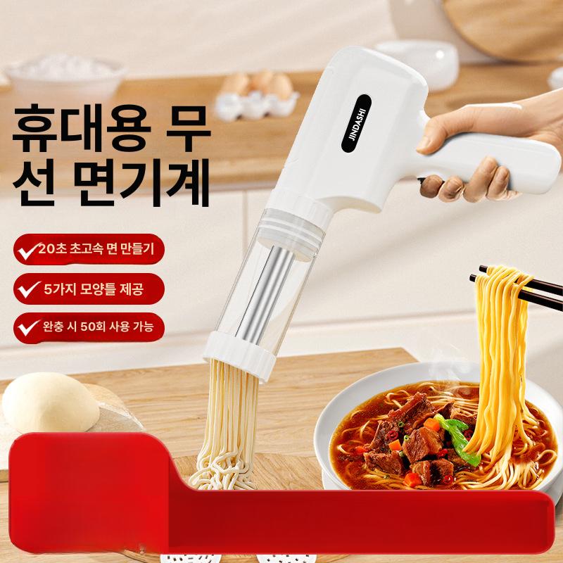 가정용 전동 국수 제면기 휴대용 면 뽑는 칼국수 기계 누들 메이커 다기능 면요리 - 상세 이미지 2