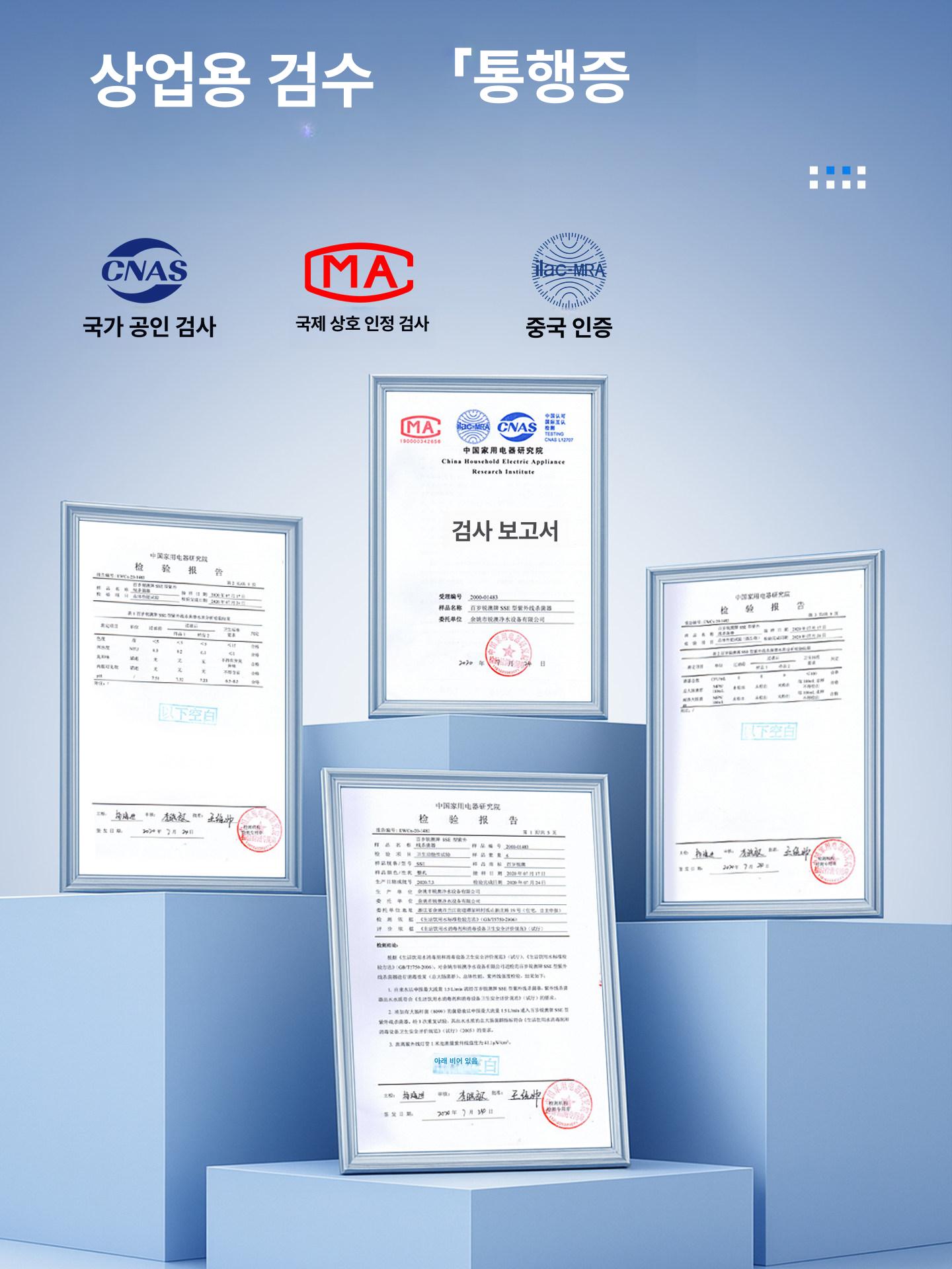 지하수살균 정화기 수처리장비 정수필터 지하수필터 여과기 산업용 필터하우징 정수기 - 상세 이미지 4