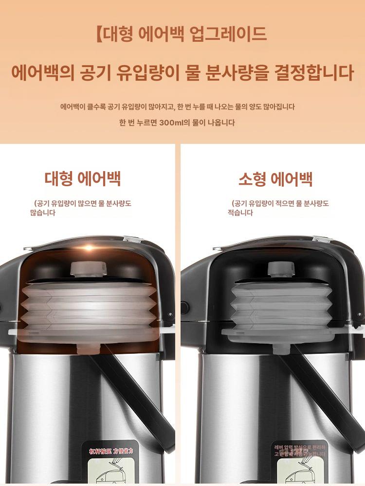 보온물통 보온통 기압식 대용량 온수병 보냉병 보온병 골프 디스펜서 물병 이중층 - 상세 이미지 5