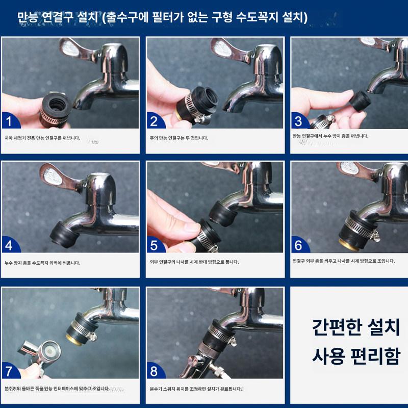 수도연결 치아세정기 욕실용품 직수 구강용품  - 상세 이미지 3