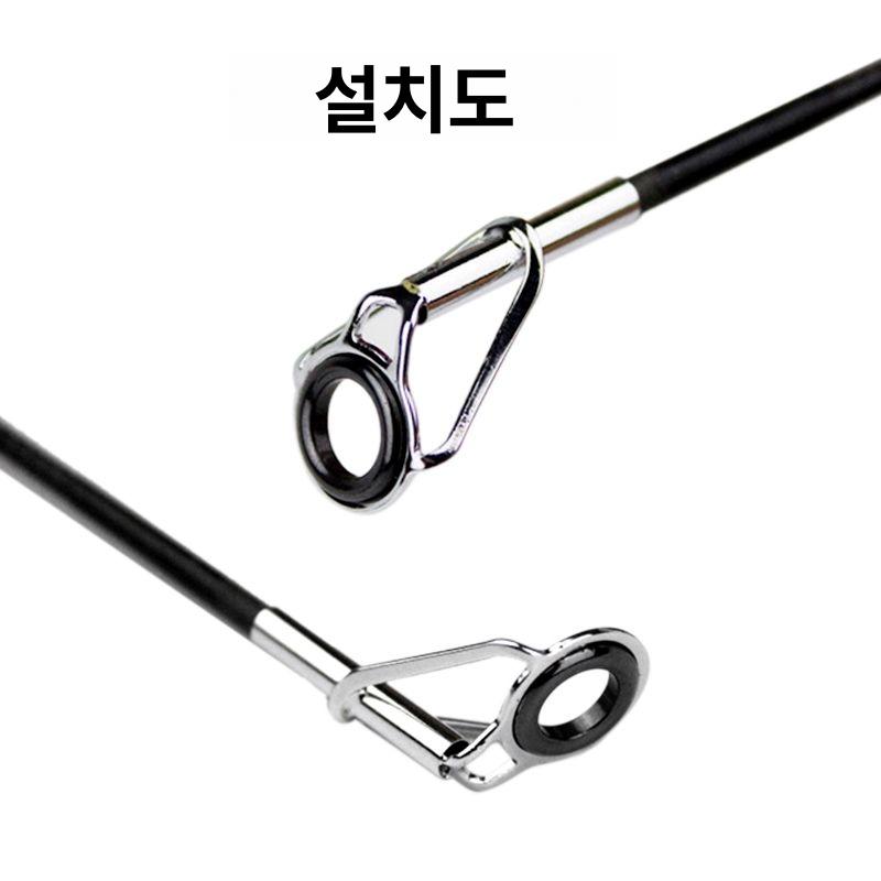 낚시대 가이드 링 스테인리스 탑가이드 초경량 튜닝 릴시트 수리 교체용 부품 이미지 6