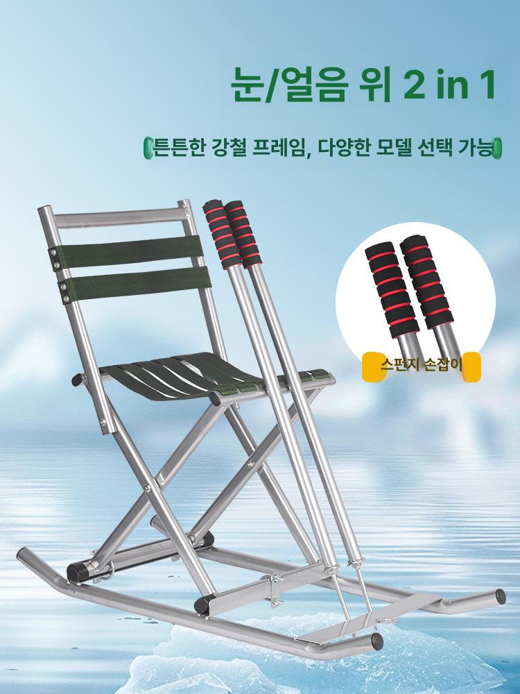 접이식 얼음썰매 휴대용 성인 스틱 잔디썰매 기본 겨울용 야외용 겨울놀이 풍선 색상 - 상세 이미지 3