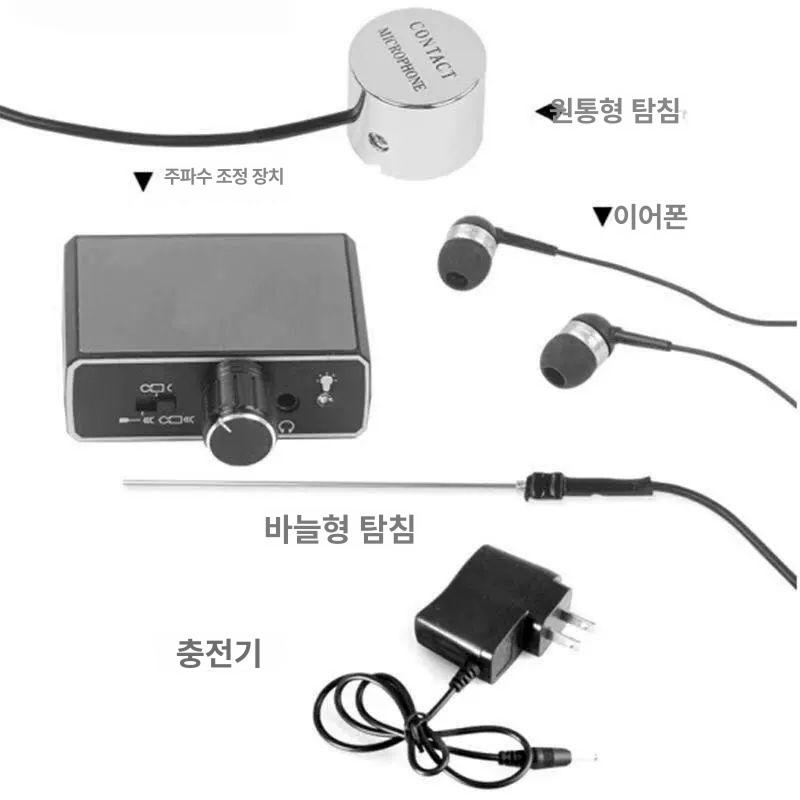누수탐지 감지기 소리증폭기 배관 집음기 가정용 수도관 고정밀 탐지기 산업용 도구 - 상세 이미지 5