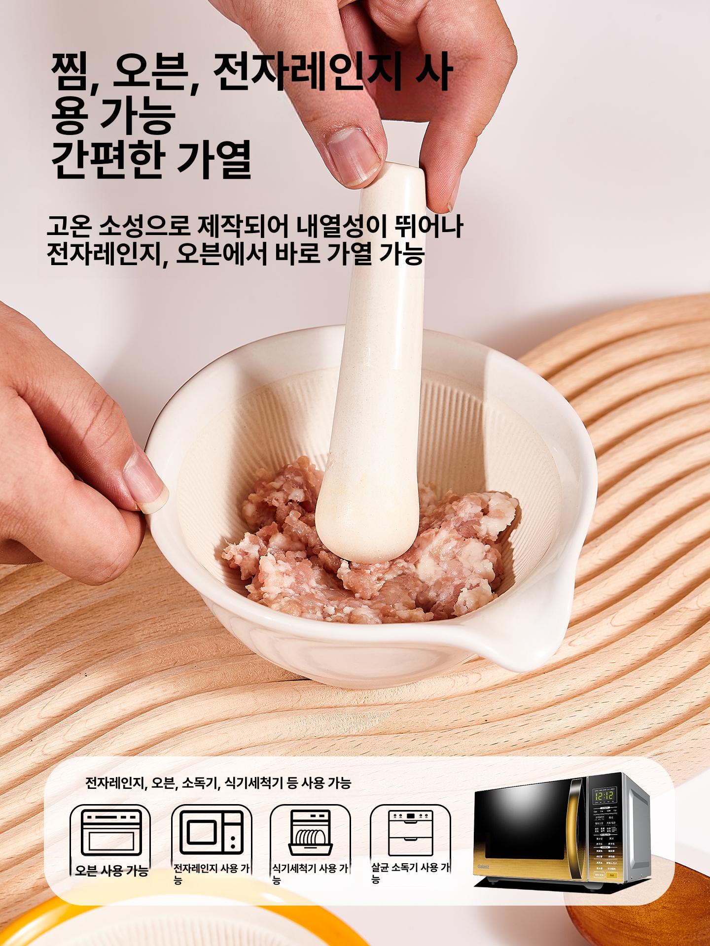 일식 깨갈이 무공절구 전통 대형 그릇 분쇄봉 와사비 미디움 싱글볼 세트 이자카야 막대 - 상세 이미지 4