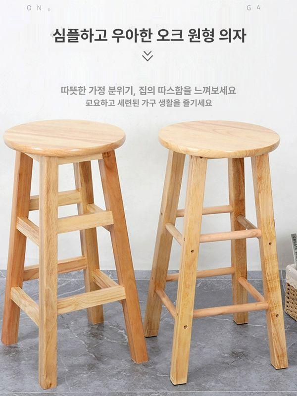 나무 원목 스툴 화분 가정용 인테리어 받침대 우드 - 상세 이미지 3