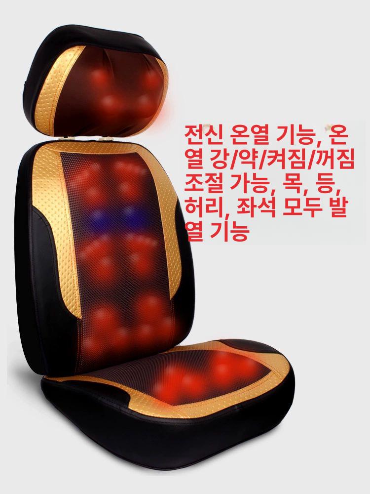 미니 안마의자 전기 사무실 온열 쿠션 의자형안마기 강력한 미니안마의자 경추 전신 이미지 6