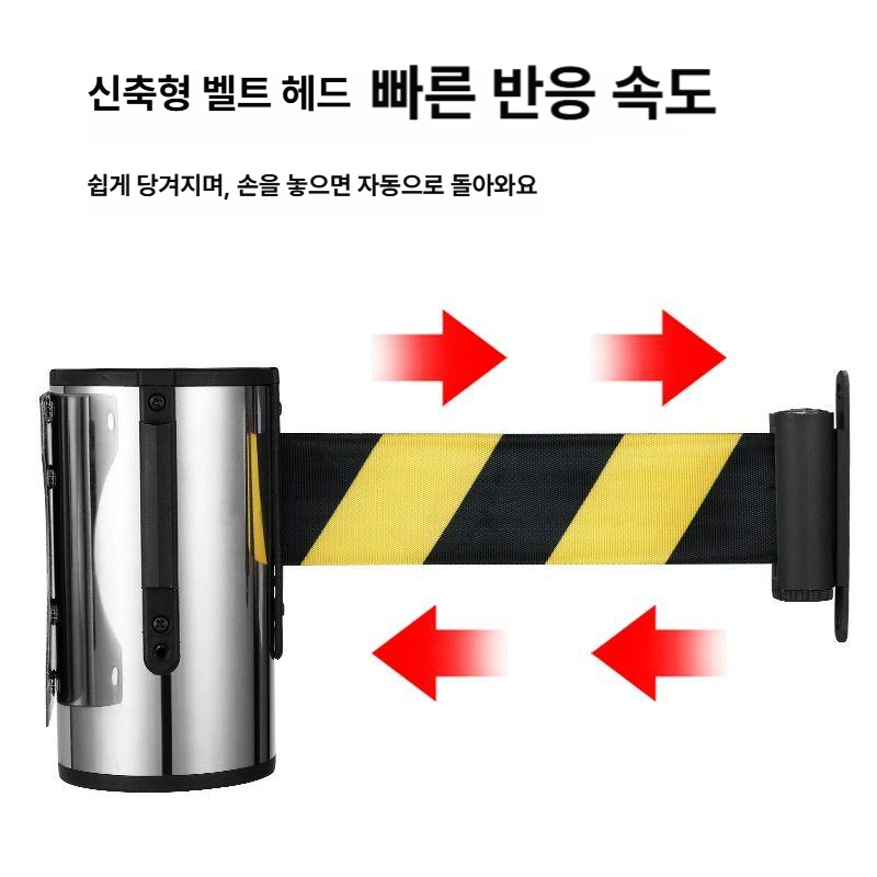 벨트차단봉 차단벨트 자동수축 벽부착형 가이드라인 차단줄 통제 벽고정 대기 - 상세 이미지 4