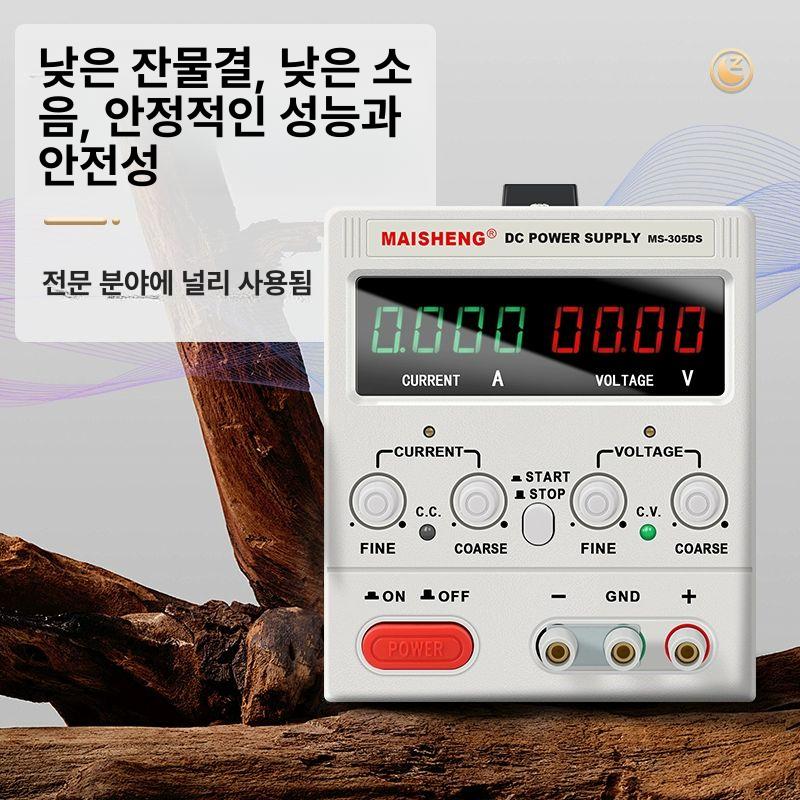 dc 디지털 파워서플라이 공급장치 충전 직류전원장치 전원공급 조정 어댑터 탁상용 - 상세 이미지 3
