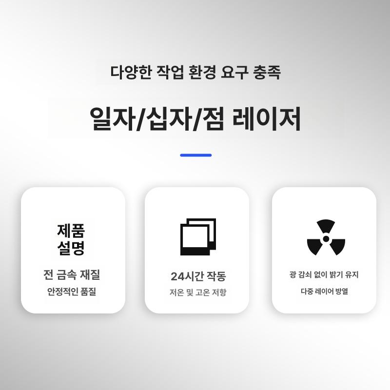 적외선 라인 표시기 위치 측정기 레드일자선 십자선 목공 도트 십자 재단 작업용 레벨기 - 상세 이미지 3