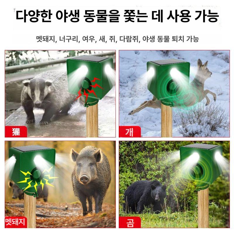 경고음 조류퇴치기 새쫓기 풍력 농장 뱀 과수원 텃밭 음성 반사 장비 스피커 여름 - 상세 이미지 5