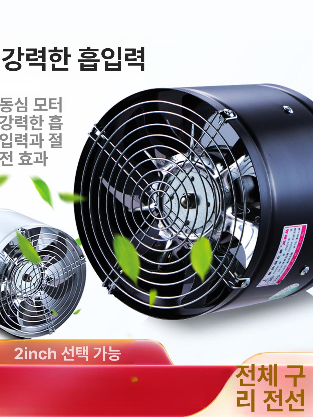 고기집 환풍기 주방 환기팬 모터 배기팬 업소용 연기배출 식당덕트 흡입 송풍기 - 상세 이미지 2