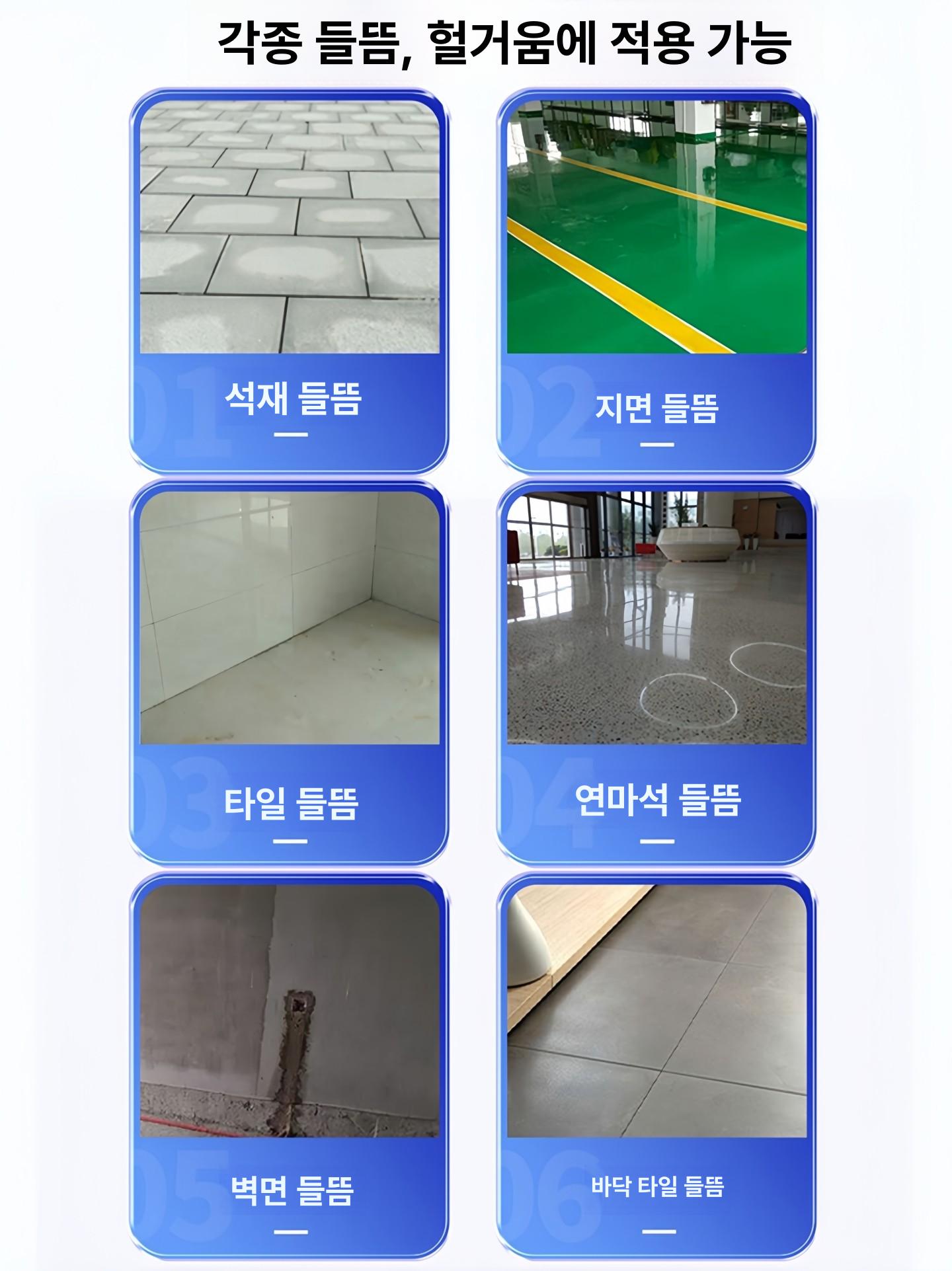 방수 우레탄주입기 균열 크랙 보수 시공 누수차단 그라우팅기계 - 상세 이미지 4