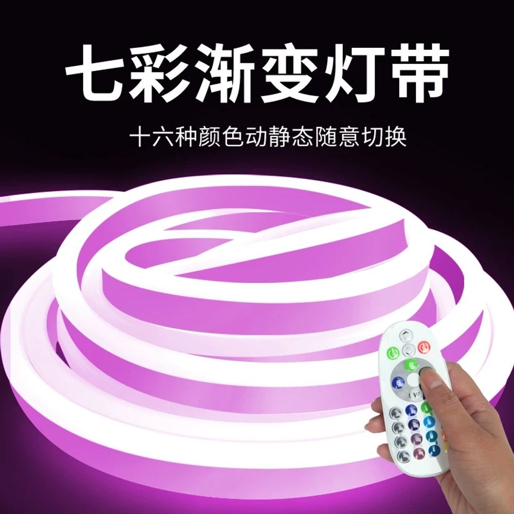led 줄조명 파티 테이프 야외 플렉시블조명 전등 줄네온 램프 컬러 색상 외벽 장식 이미지 6