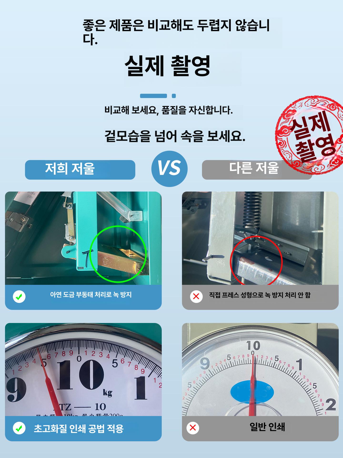 아날로그 저울 바늘 업소용 가정용 모델명품번 바늘저울 스테인레스 시장 주방 앉은뱅이 - 상세 이미지 4