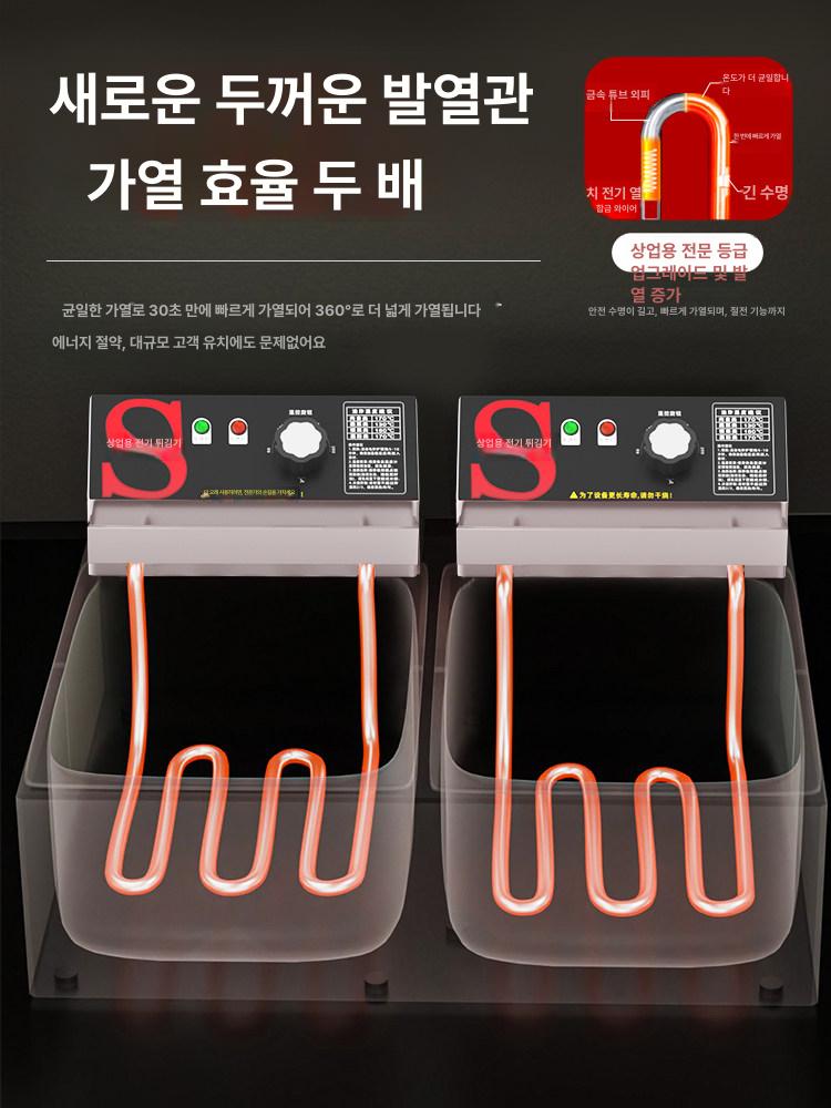 업소용 튀김기 소형 스텐 식당 감자튀김 상업용 스테인리스 전기 통닭 돈까스 분식 튀김기계 - 상세 이미지 5