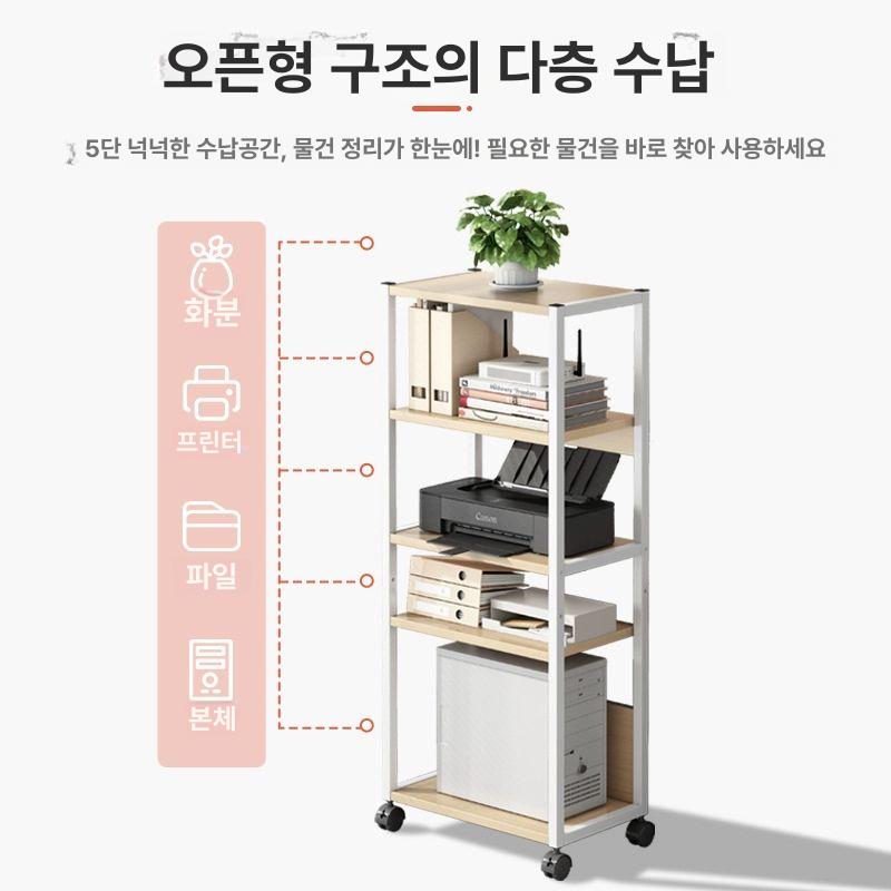 컴퓨터 받침대 데스크탑 정리 월넛 본체받침대 프린터 책상 본체 정리대 컴퓨터본체받침대 - 상세 이미지 2