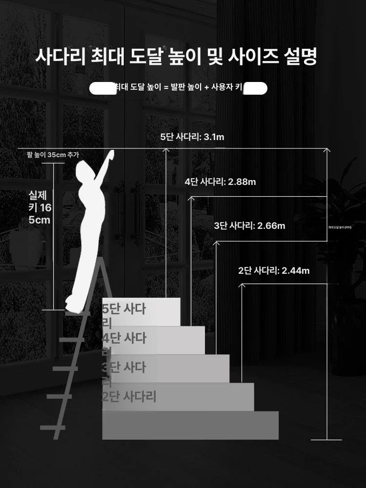 접이식 알루미늄 사다리 3단 가정용 작업용 안전 발판 소형 다목적 계단 - 상세 이미지 4