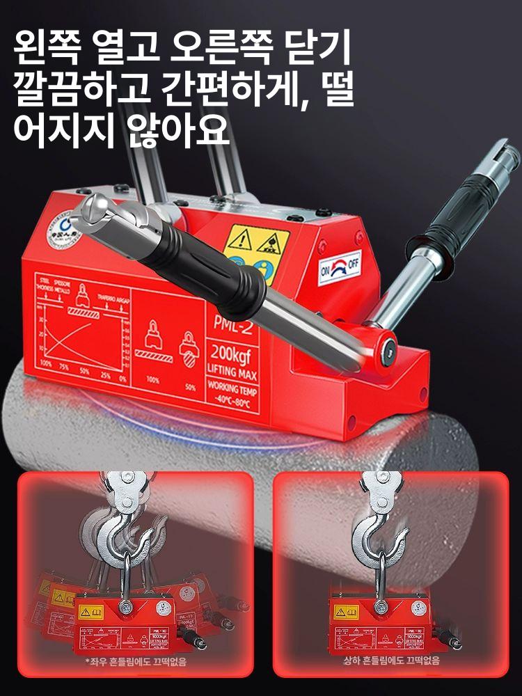 리프팅 전자석 금속 강력흡착 흡착컵 영구자석 산업용 도구 취급 장치 흡입 핸들링 - 상세 이미지 3