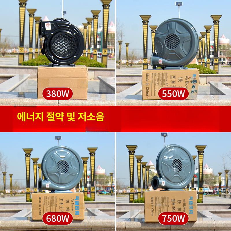 에어 바운스 송풍기 대형 바람 블로워 가정용 팬 공기주입기 놀이 입간판 블로어 - 상세 이미지 3