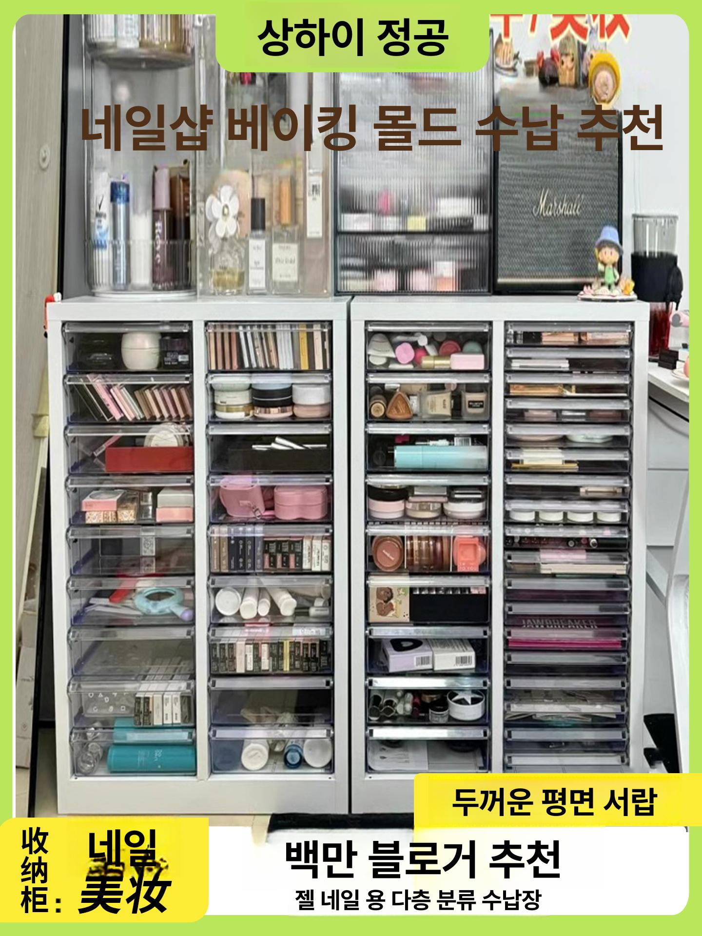 다용도 수납장 서랍형 수납함 다용도수납함 소형 수납 서랍장 보관함 정리함 플라스틱 틈새 - 상세 이미지 3