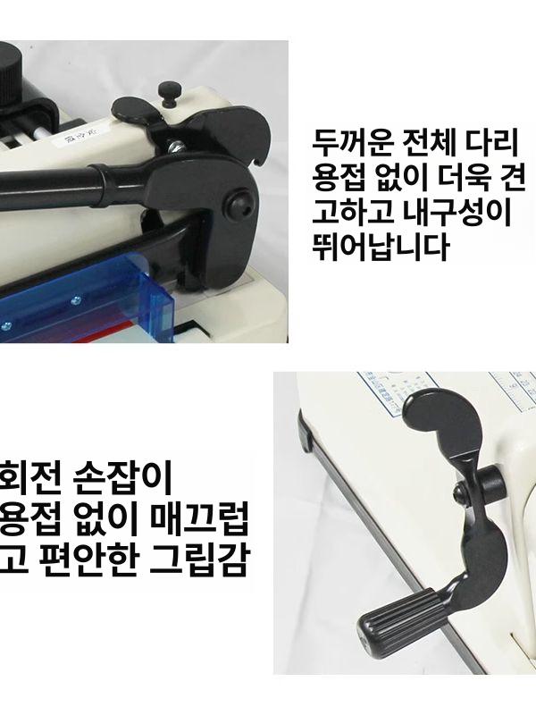 작두형 문서재단기 서류재단기 트리머 페이퍼컷팅기 종이커팅기 서류작두 커터 절단 - 상세 이미지 4
