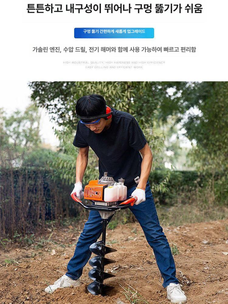 드릴비트 땅파는기계 온실 공구 날 굴착기 구멍파는 땅파기 공사현장 굴삭기 작업 - 상세 이미지 5