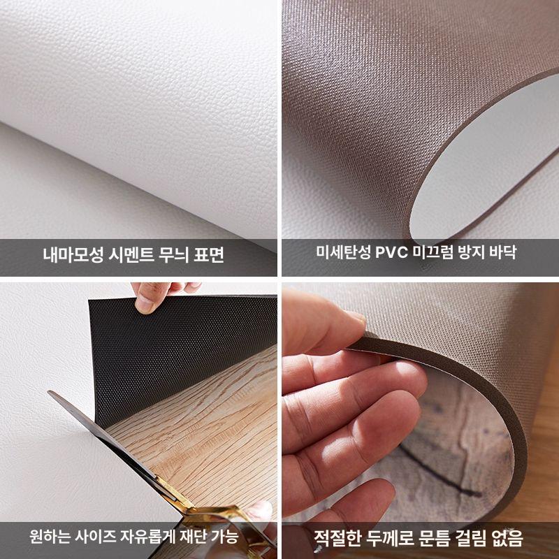 특대형 발매트 PVC 베란다 복도 미끄럼방지 발판 바닥 컬러 화장실 욕실 인테리어 - 상세 이미지 4