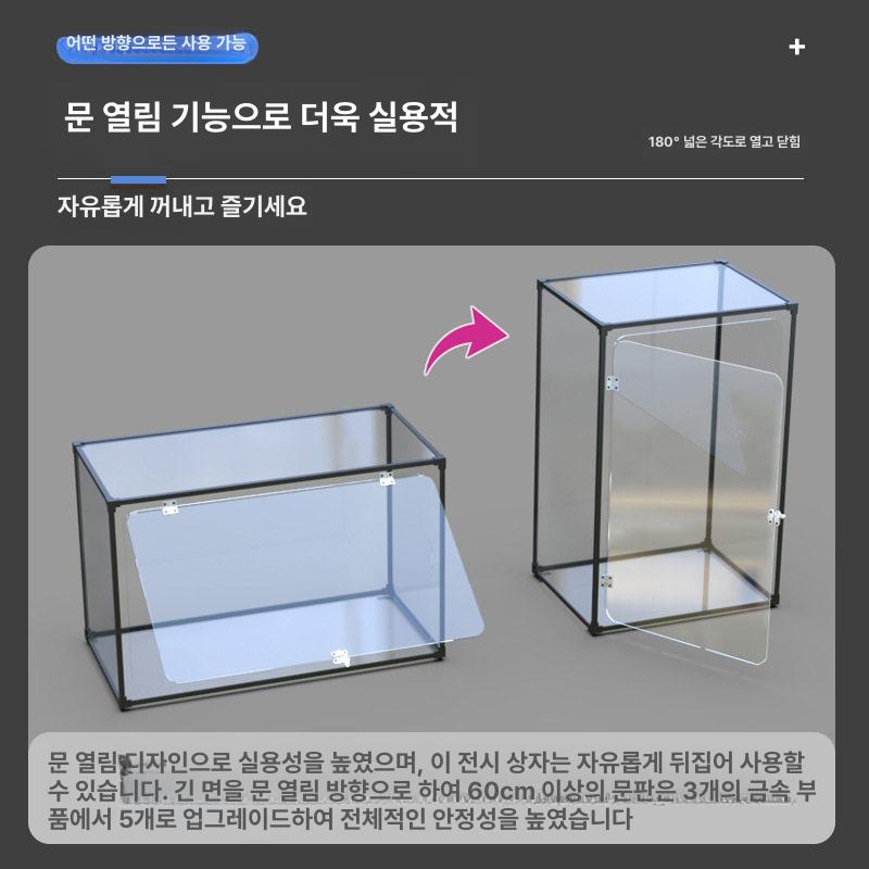 대형 피규어 투명 건담 레고진열장 박스 피규어케이스 진열대 미니 방진 진열장 인형 - 상세 이미지 4