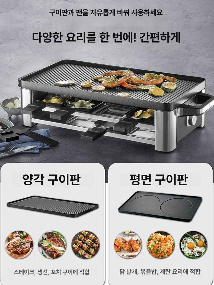 4인용 라클렛 프린세스 사각 로노 롬멜스바하 트라이스타 전기그릴 세버린 콤팩트 - 상세 이미지 3