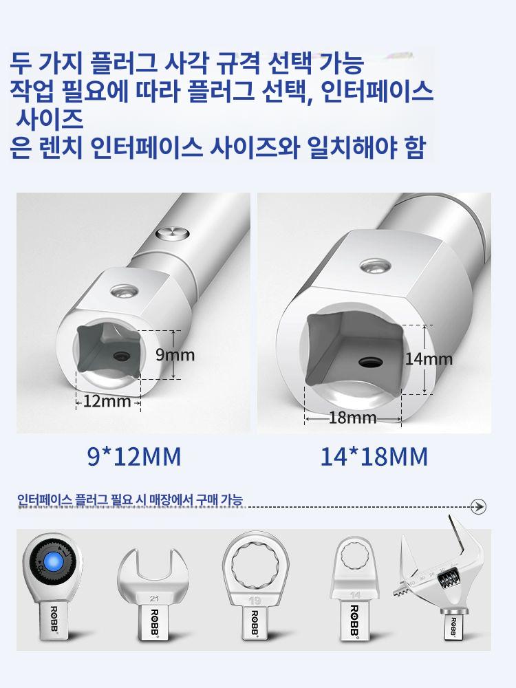 디지털 측정 토크스패너 정밀 토크렌치 부품 계측기 산업용 정비 수공구 전자식 - 상세 이미지 3