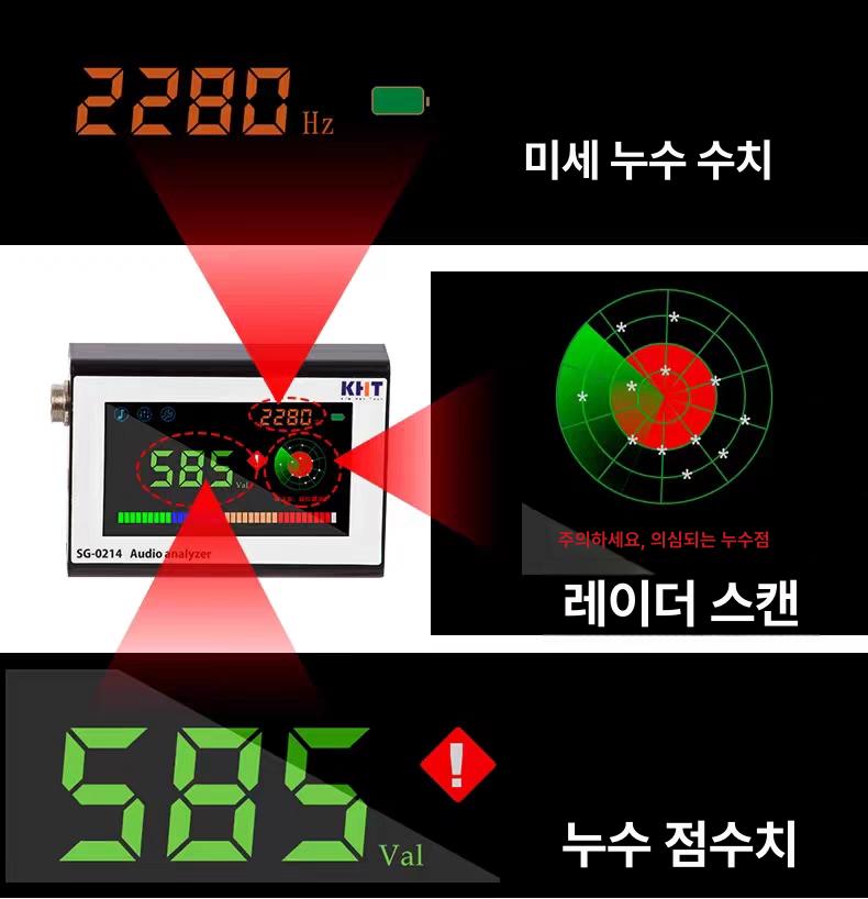 장비 누수탐지기 수도관 가정용 청음식 누수탐지 탐지 검사 소음 첨음봉 청음기 테스트 - 상세 이미지 4