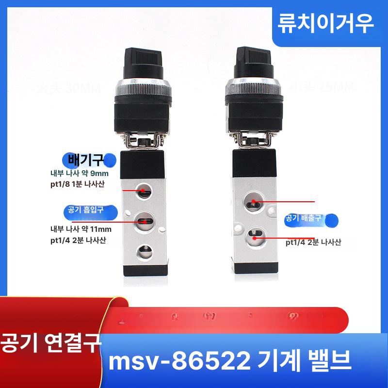 컨트롤 유압실린더 공압밸브 전자기 고압 유압솔밸브 복동 피스톤 솔레노이드밸브 - 상세 이미지 4