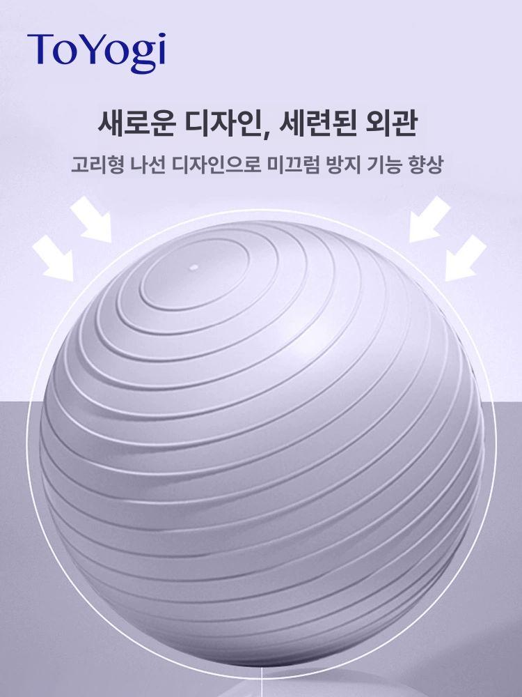 소도구 요가짐볼 필라테스볼 홈트 밸런스볼 안티버스트 요가미니볼 코어 스트레칭기구 - 상세 이미지 2