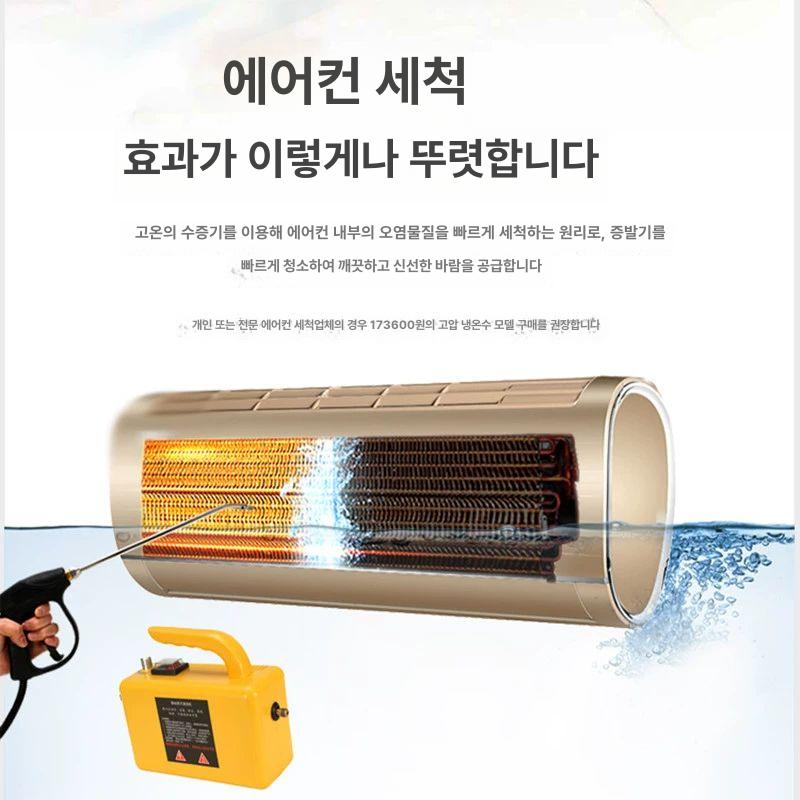 스팀건 세척기 고압 자동차 셀프 후드 건 세차기 직분사 세차 차량용 스팀 직결 분사기 - 상세 이미지 4