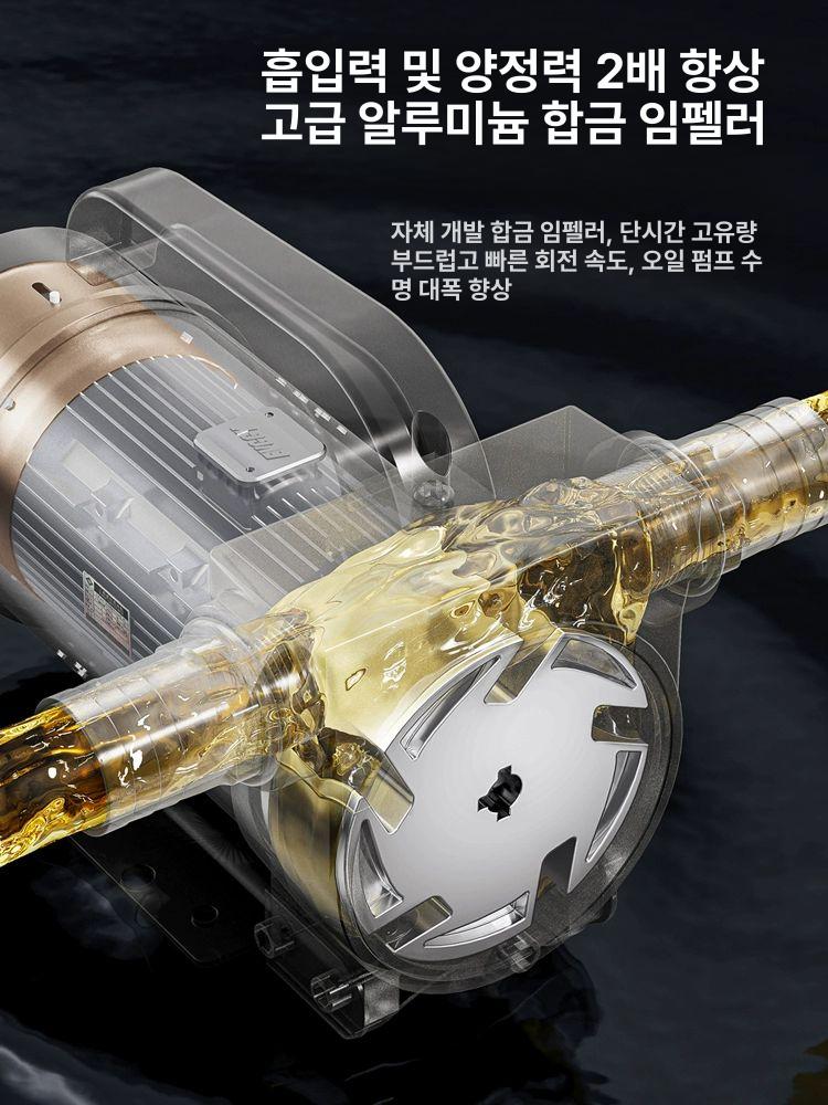 전동 펌프 오일 기름펌프 무선 전기 드럼 오일펌프 모터 디젤 자바라 기름 자동주유기 유류 - 상세 이미지 4