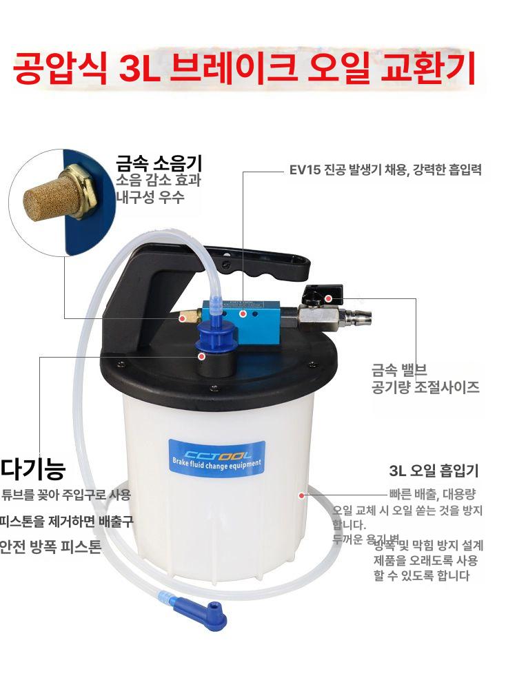 엔진오일교환기 교환기 차량용 석션기 정비 엔진오일석션기 차량 흡입기 엔진 엔진오일펌프 - 상세 이미지 3