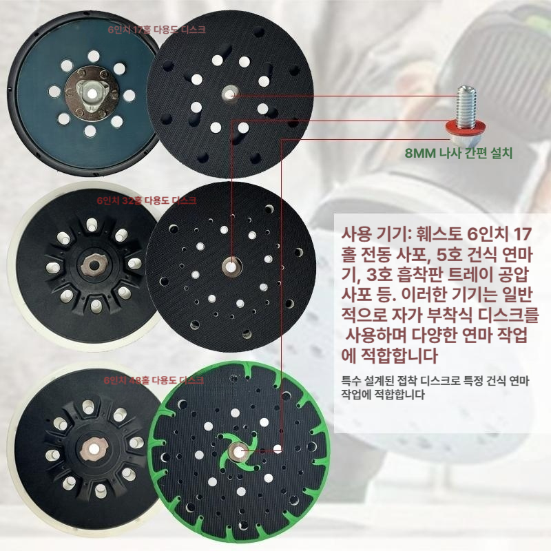 전동 샌딩기 목공용 연삭기 세밀한 마무리 정밀 샌더 황산지 연마 공구 - 상세 이미지 3