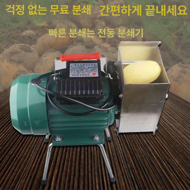 무즙 분쇄기 가정용 그라인더 전동 분쇄 강판 마늘 기계 대형 무갈이 연삭기 싱글 업소용 - 상세 이미지 4