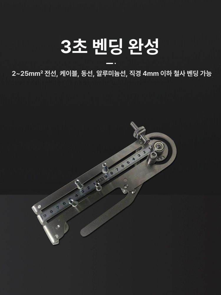 전선 벤딩기 수동 케이블 철근 기계 접는 하조기 각도 밴더 철사 밴딩기 결속기 벤더 - 상세 이미지 3
