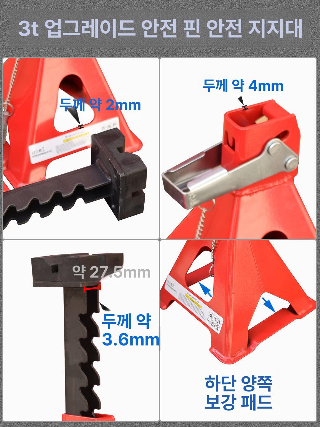 안전 말목 타이어 차량수리용 잭 받침대 브래킷 삼각대 차량용 지지대 유압 정비 공구 - 상세 이미지 2