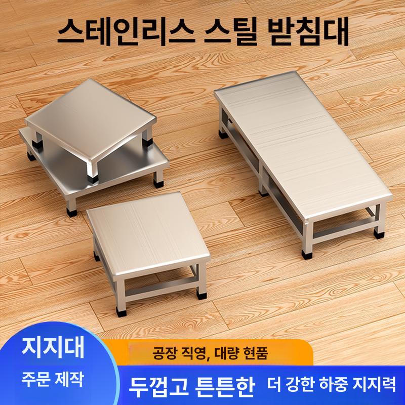주방 선반 다이 작업대 낮은 받침대 사각 스텐 양념통 슬라이딩 싱크대 거치대 - 상세 이미지 3