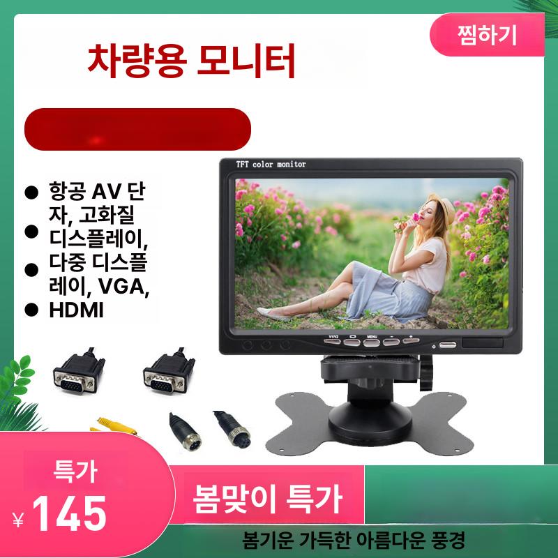 무선 화물차후방카메라 광각 감시 중장비 차량용 트럭 탑차 나이트비전 캠핑카 고화질 - 상세 이미지 2