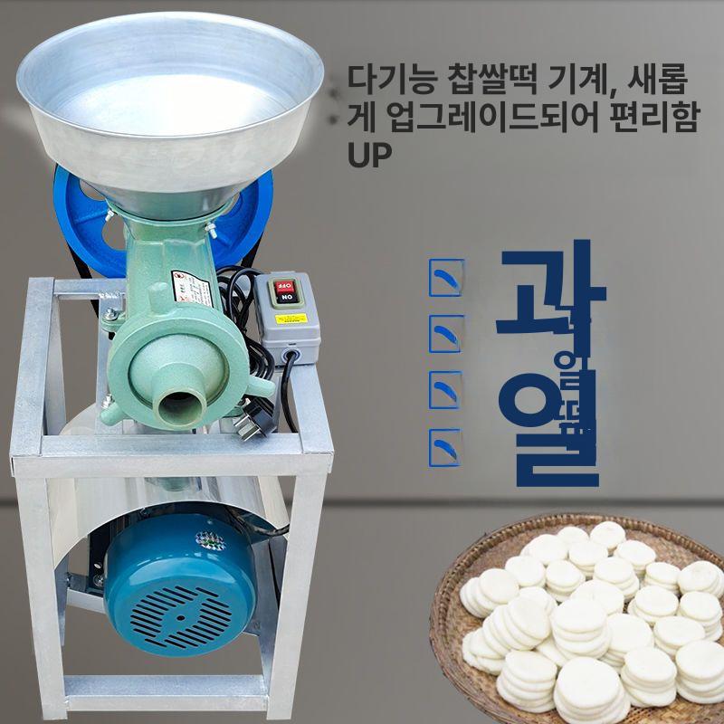 전기 가래떡기계 찹쌀떡 순대 상업용 제조기 - 상세 이미지 2