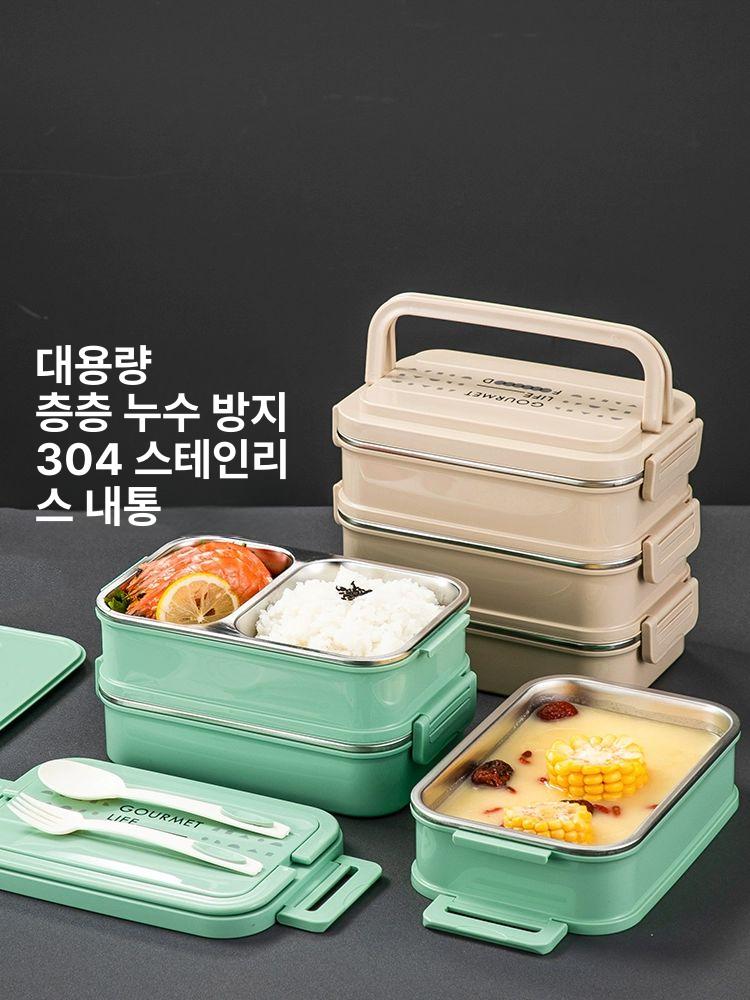 대용량 국통 보온 피크닉 보냉 가방 등산용 소풍 용기 런치박스 칸막이 대형 사각 밥통 - 상세 이미지 2
