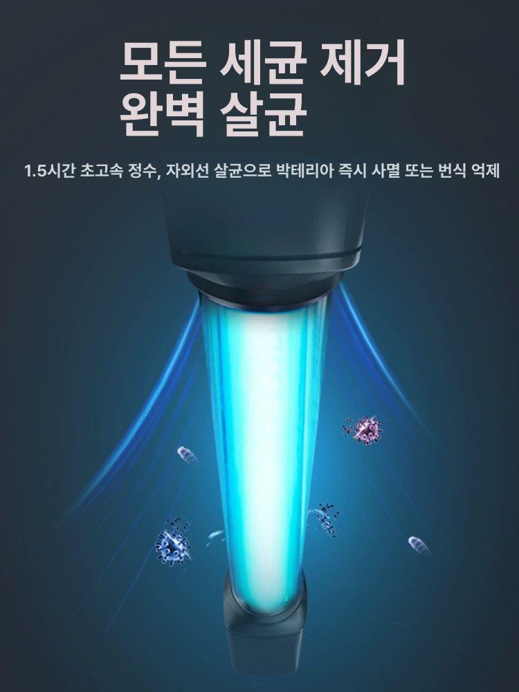 수족관 살균기 자외선 어항 이끼 살균등 조명 타이머 가정용 조류 소독기 소독등 - 상세 이미지 3