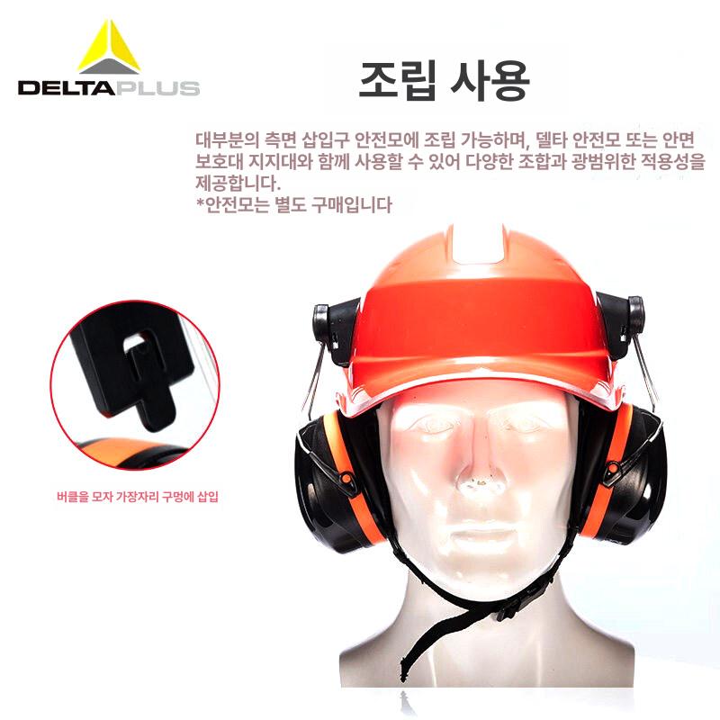소음방지 산업용 차음귀마개 귀덮개 청력보호구 공업용귀마개 이어머프 헤드폰형 작업 - 상세 이미지 3