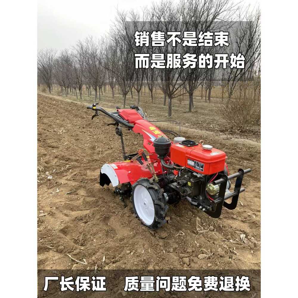 가솔린 농기계 농업 밭가는 경작기 논길 물꼬 밭갈이기계 승용관리기 파쇄기 보행 - 상세 이미지 3