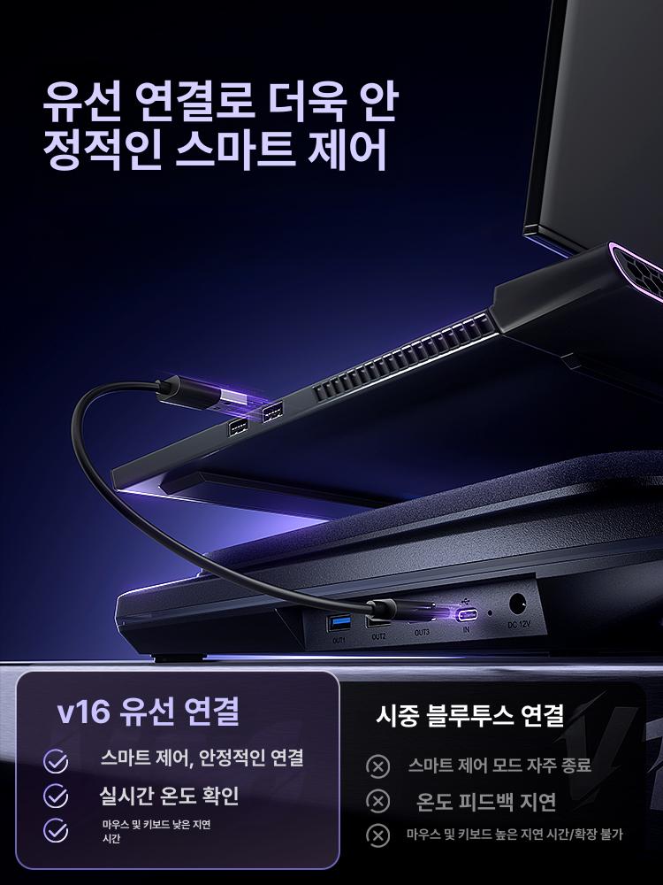 스탠드 노트북쿨러 게이밍 쿨링팬 모델블랙블루 맥북 거치대 냉각 쿨링 패드 콜드마스터 버전 - 상세 이미지 5