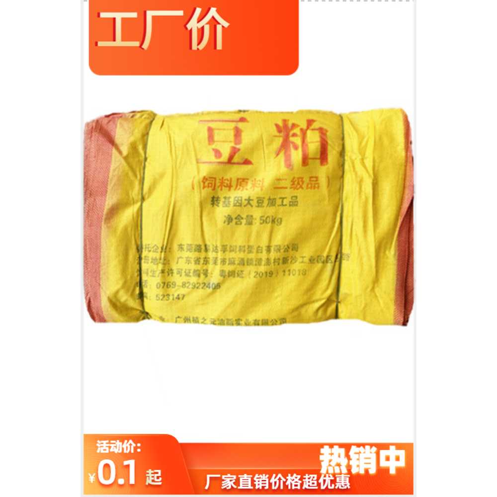 끈마대 쓰레기 고추 모래 농업용톤백 포대자루 공사장 밴드형 마대자루 식생토낭 봉투 - 상세 이미지 2