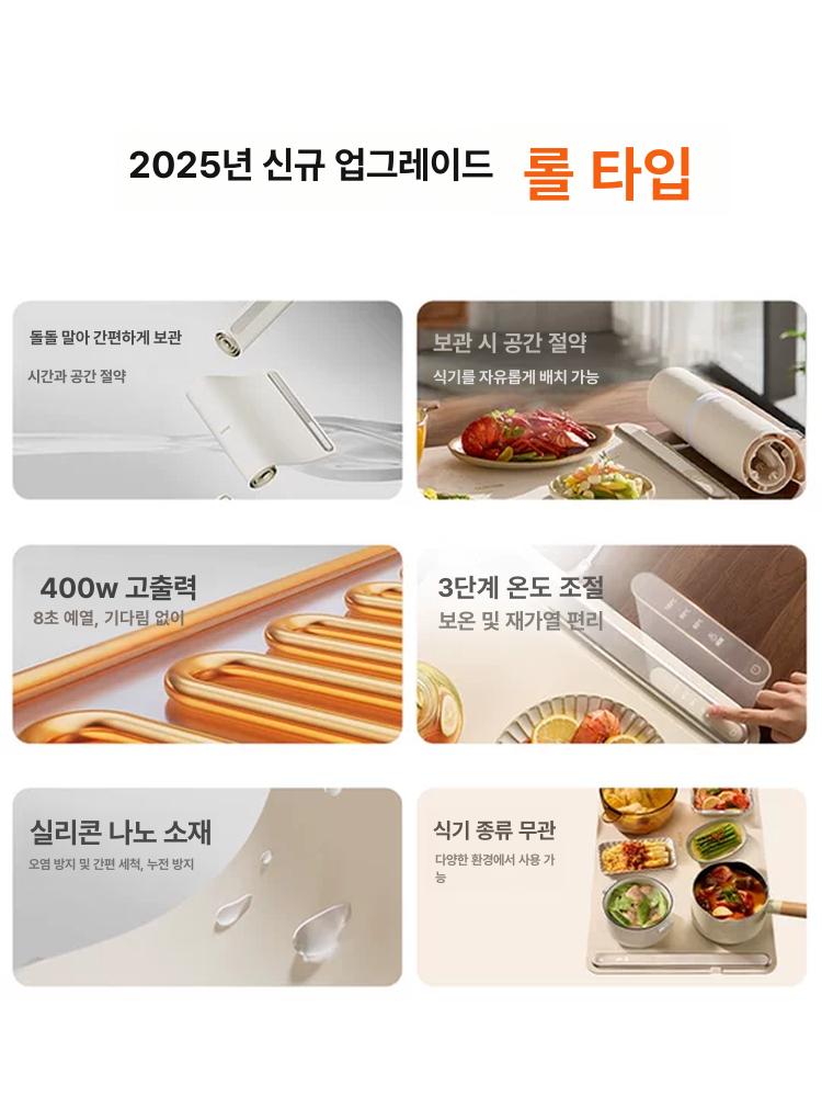 실리콘 푸드워머 접이식 가정용 워머 온열 냄비 플레이트 접이식푸드워머 전기 음식 패드 - 상세 이미지 5